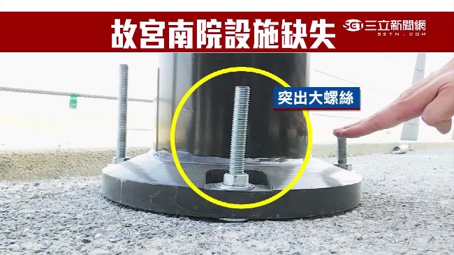 故宮南院開館倉促？這幾地都「落漆」