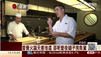 邵昕重拾老本行　砸6百萬賣日本料理