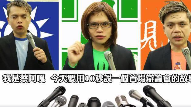 影／蔡阿嘎10秒談辯論　結尾遭消音