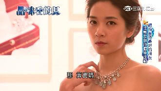 「女人最好的朋友」追求唯一千萬鑽石