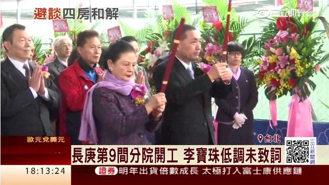 長庚土城醫院開工　最快5年後營運