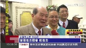 必)國隆募款會13161724