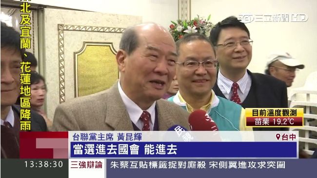台聯募款餐會　林佳龍力挺劉國隆