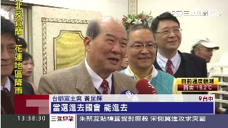 台聯募款餐會　林佳龍力挺劉國隆