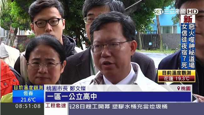 新屋國中改制高中　學生就學方便