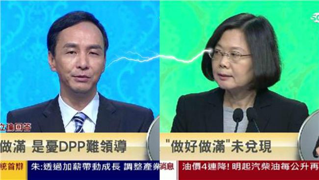 不打臉朱立倫！蔡英文辯論改嗆辣原稿