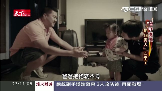 妻罹患乳癌末期　他放棄前往大陸工作