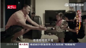 妻罹患乳癌末期　他放棄前往大陸工作