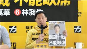 林昶佐 (林昶佐臉書)