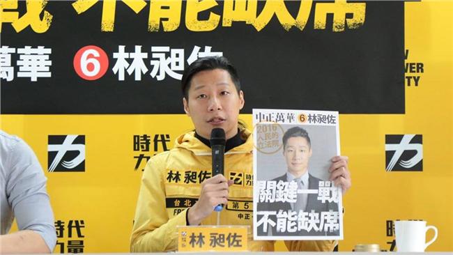 人渣文本不滿林昶佐　竟是因為他…