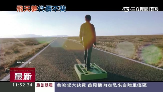 漂浮板不夠看！　更猛的來了～