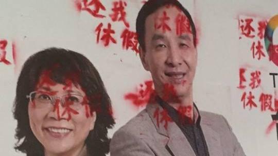 她花6分鐘解釋「國民黨年偷你1萬」
