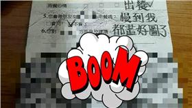 蒙娜麗莎,翻攝爆料公社