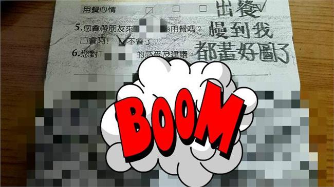 太神啦～這「藝術品」讓網友驚呆了！