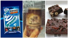 常被藏K的食品（合成圖／翻攝自Airwaves 精神啦啦隊FB、伯朗咖啡官方粉絲團、Boneyard90作品）https://zh.wikipedia.org/wiki/File:Black_Thunder_%288%29.JPG