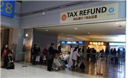 南韓,退稅,外國遊客,退稅店,機場
圖／攝影者Richard, enjoy my life!, Flickr CC License
https://www.flickr.com/photos/ladyous/12631171415/in/photolist-kfb4cv