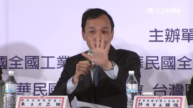 加薪到3萬？朱立倫這樣向大老闆解釋