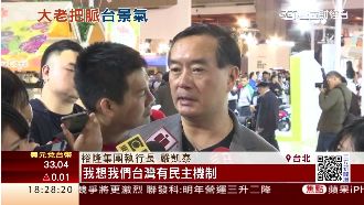 巧妙避談大選　嚴凱泰比較在意這件事