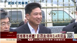面板寒冬將盡？友達董事長預估會回溫