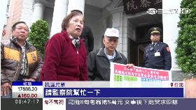 W五分埔抗議24T18 0913