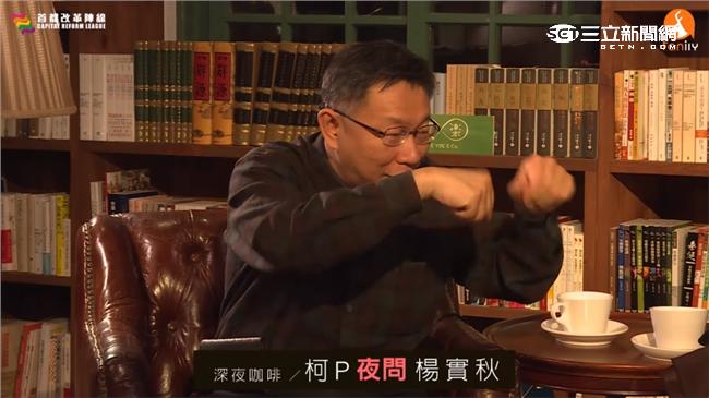 柯：監察院就像腳踏車用不到的零件