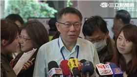 柯文哲▲圖／資料畫面