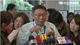 柯文哲▲圖／資料照