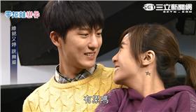 戀愛鄰距離,大元,邱昊奇,裴又婷,徐維銘,性感,熱舞,Populady,星座男友