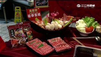 想吃海底撈幹嘛排隊　大賣場買得到了