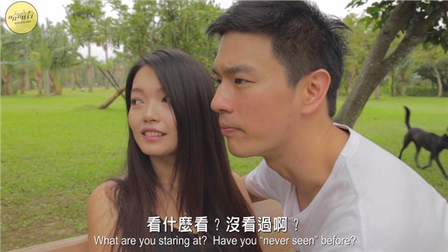 再說屁話啊你－《如果每句話都成真》