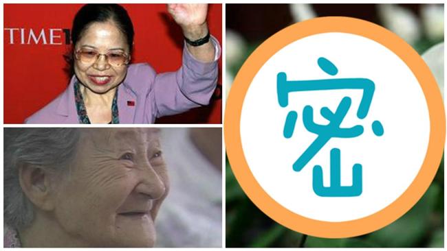 細數台灣經典阿嬤　但第三位...？