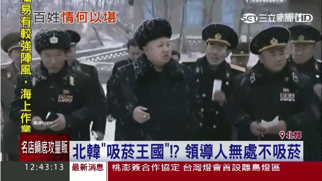金正恩沒水準　到處哈菸還亂丟菸蒂