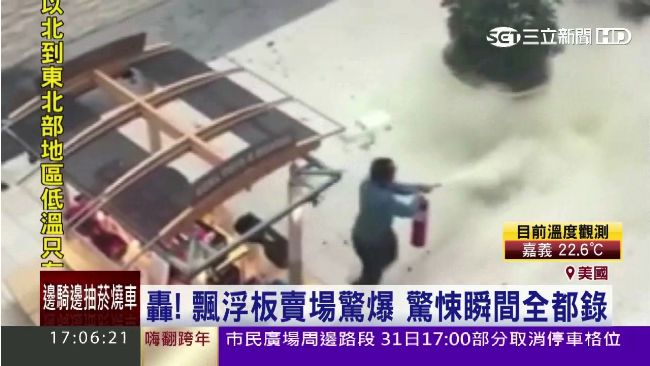 「飄浮板」再傳悲劇　拳王泰森也慘摔