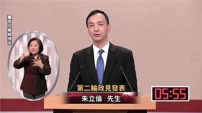 朱立倫：陳建仁說年金改革要4、5年