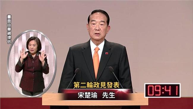 宋楚瑜談學貸：政府別老做一些無聊事