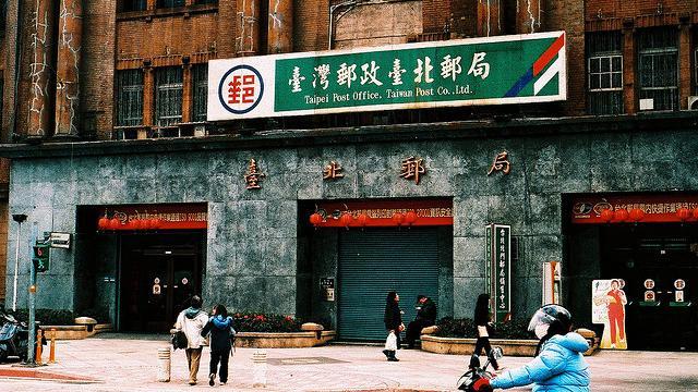 結束30年便民服務　郵局週日將關門