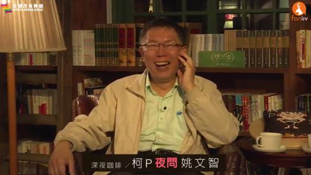 解套大巨蛋？柯文哲：馬英九不夠聰明