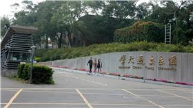 交通大學／http://professionalclick.com/institute_detail.php?id=239