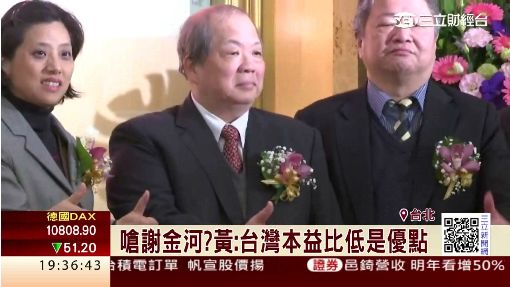 福邦證董座發豪語 目標當台灣高盛