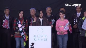 全力衝刺　蔡英文拚18縣市得票過半