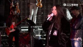 張惠妹彩排2400.