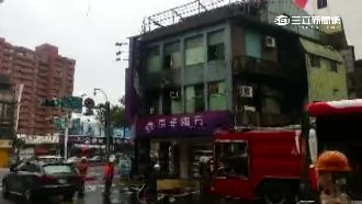 鑽石行上兩層民宅起火！警消急撲滅