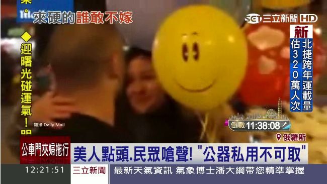 戰鬥民族求婚　反恐情節嚇壞女友