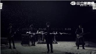 影／粉絲狂喜！五月天跨年要宣布秘辛