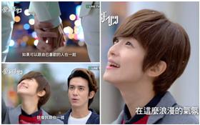 《愛上哥們》翻攝自LINE TV