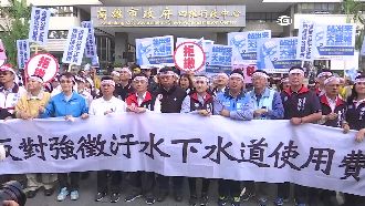 反高市徵收污水費　藍營號召民眾抗議
