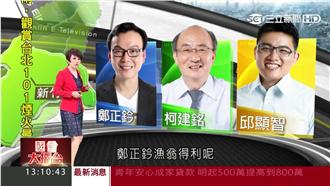 永遠的總召親征風城　加入十搶一硬仗