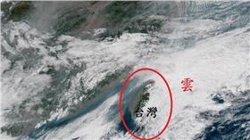 中國大陸霾害來台 （圖／翻攝自鄭明典臉書）