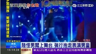 怪男陰魂不散　闖舞台強行抱走男童