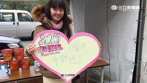 2016傳遞幸福願望！三立陪你跨年